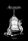 Fripouilles