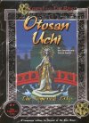 Otosan Uchi