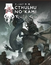 Recueil de Kaidan