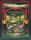 Renraku Arcology : Shutdown
