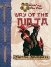 Way of the Ninja