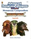 MC12 - Monstrous Compendium : Dark Sun Appendix