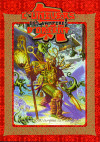 Univers des Vampires d'Orient (L')