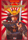 Voie du Sabre (La)