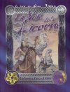 Voie de la Licorne (La)