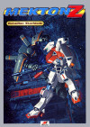 Bataillon Starblade