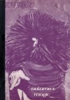 Volume 3 : Magic