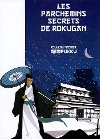 Gempukku