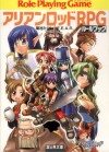 Arianrhod