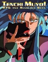Tenchi Muyo !