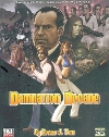 Damnation Decade