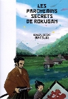 Matsuri