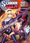 School Maze