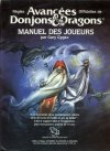 AD&D - Règles Avancées Officielles de Donjons et Dragons