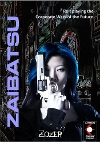 Zaibatsu