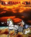 Zodana Epi