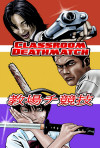 Classroom Deathmatch