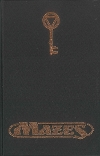 Mazes