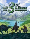3 Fléaux (Les)