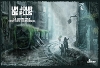 Jour de Plus (Un)